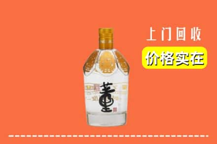 广州天河区回收董酒