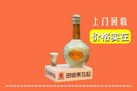 广州天河区回收四特酒