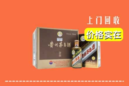 广州天河区回收彩釉茅台酒